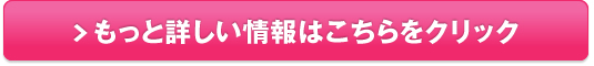 しまのや琉球すっぽんのコラーゲンゼリー販売サイトへ